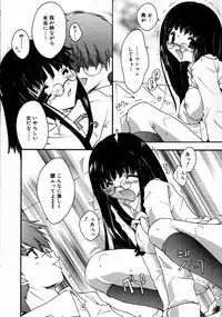 [Mizuno Makoto] Tenshi Yohou