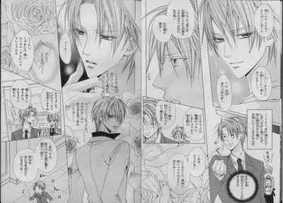 BE・BOY GOLD 2007-04