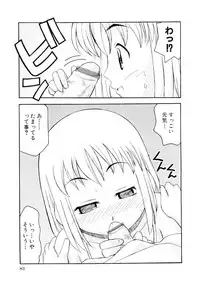 [Anthology] Moe Hime Vol.03