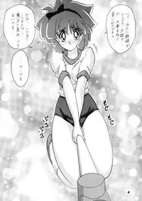 [Kantou Usagi Gumi (Kamitou Masaki)] Mahoutsukai Sugi (Mahou Tsukai Tai)