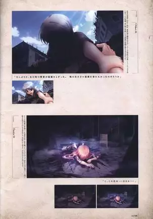 Aiyoku no Eustia VISUAL FANBOOK