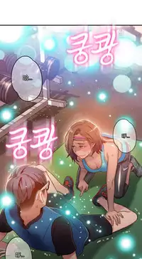 [Park Hyeongjun] Sweet Guy Ch.22-45 (Chinese)