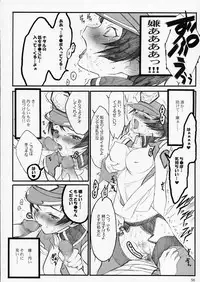 (C64) [Keumaya (Keuma)] Tane Bon (Gundam Seed)