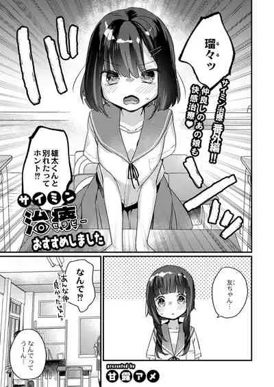 COMIC Reboot Vol. 28