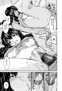 [Ra-Kalium] Idol Manager Chinami-chan [Decensored]