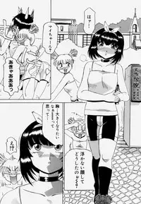 [Roy Tong-Koh] Shitsuke