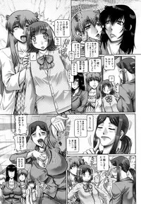 [TYPE.90] Manabi no Sono