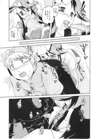 (C79) [Sekitan Bukuro (Fey Tas)] Pocket Training (Pokemon Black and White)