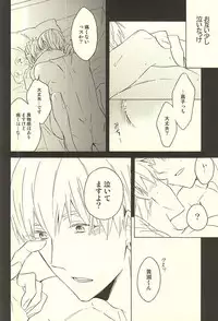 (CCTokyo136) [Soladouwa (Otama)] Propose Kyousoukyoku (Kuroko no Basuke)