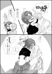 [Molassica Q]IHataraku saibō nurui R 18-da manga (hataraku saibou]