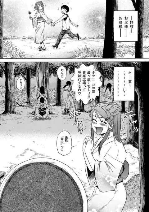 HHH Triple H Shinsouban