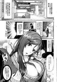 [Karasu] Miuriduma