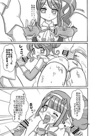 [Nanairo Senpu-ji (Hosikawa Tukimi)] Triangle no Yokubou Chinsei Akuboukai! (PriPara) [Digital]