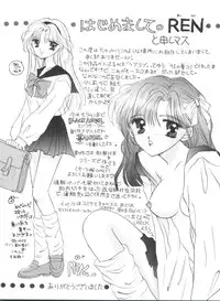 [Anthology] Bishoujo Doujinshi Anthology 19 (Various)