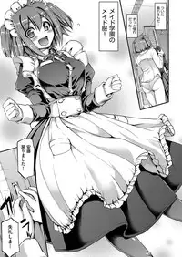 [Alexi Laiho] Maid Gakuen e Youkoso!! Ch.1-4 [Digital]