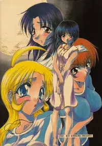 (C57) [M-10 (Kurokawa Mio & LAZY CLUB)] Gohan Da Yo! (Kizuato)