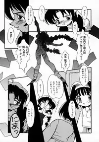 [Yaeda Nagumo] Daten Shoukan