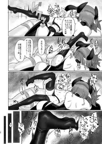 [Shadan Katsudoh (Kyuusuikei)] Onna Inma Nanode Onna Yuusha-sama Osoi Masu!! [Digital]