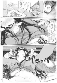 (C92) [Hyoco Road (Hyocorou)] Hyoco Road Soushuuhen 2 (Various)