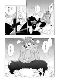 (SUPER17) [Article 60 of Criminal Code (Shuhan)] Tuberose. (Skies of Arcadia)