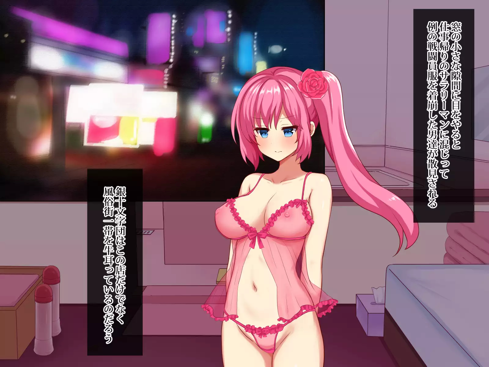 Henshin Heroine Soap Ochi