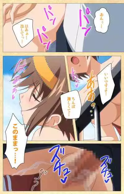 Fukubiki! Triangle Kanzenban