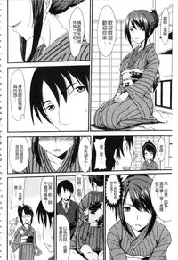 [Aruza Ryuuto] Mou... Dashitai - I want to defecate! [Chinese]