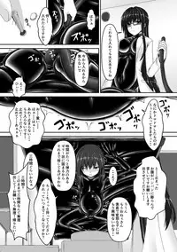 [Mousou Bijutsubu (Sho-yan)] Beginning black3 [Digital]