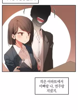 Hari's Lumpy Sharehouse Ch.0-28