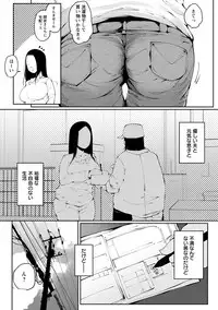 [Takato Kurosuke] Inshitsu Honeyhole [Digital]