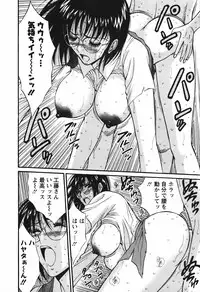 [Nagashima Chosuke] Sexual Harassment Man Vol.03