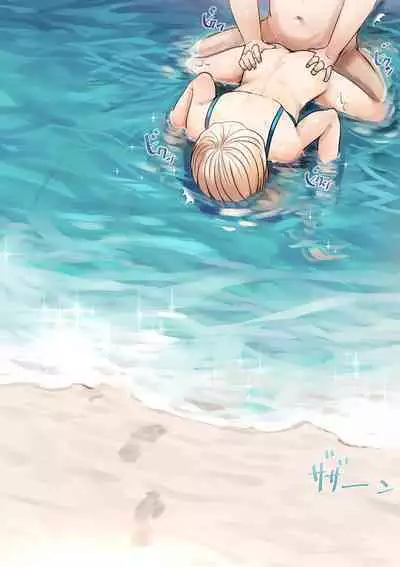 Osananajimi no Shiro Gal Series Soushuuhen