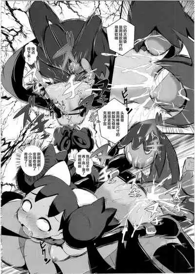 SatoSHI to TakeSHI no Futari wa PuriPuri 2