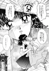 [Anthology] Lunatic Party 8 (Sailor Moon)