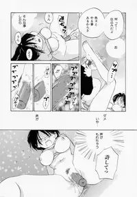 [Amanatsu Makoto] BOX