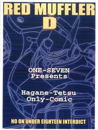 (C63) [ONE-SEVEN (Hagane Tetsu)] RED MUFFLER D (Gear Fighter Dendoh)