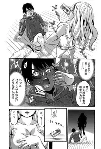 Monthly Vitaman 2016-04