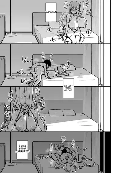 Ara-ara Mama to Seikou