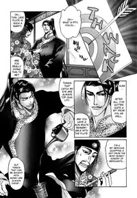 [Mizukami Shin] Koi no Tsubo [English] [Storm in Heaven]