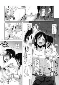 (C79) [Digital Lover (Nakajima Yuka)] DL-etc Soushuuhen (Various)