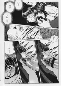 (CSP4) [Nonoya (Hideki Nonomura)] Choukyou Hijiri Yuri no Sono Jogakuin