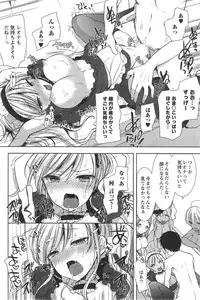 Action Pizazz DX 2013-11