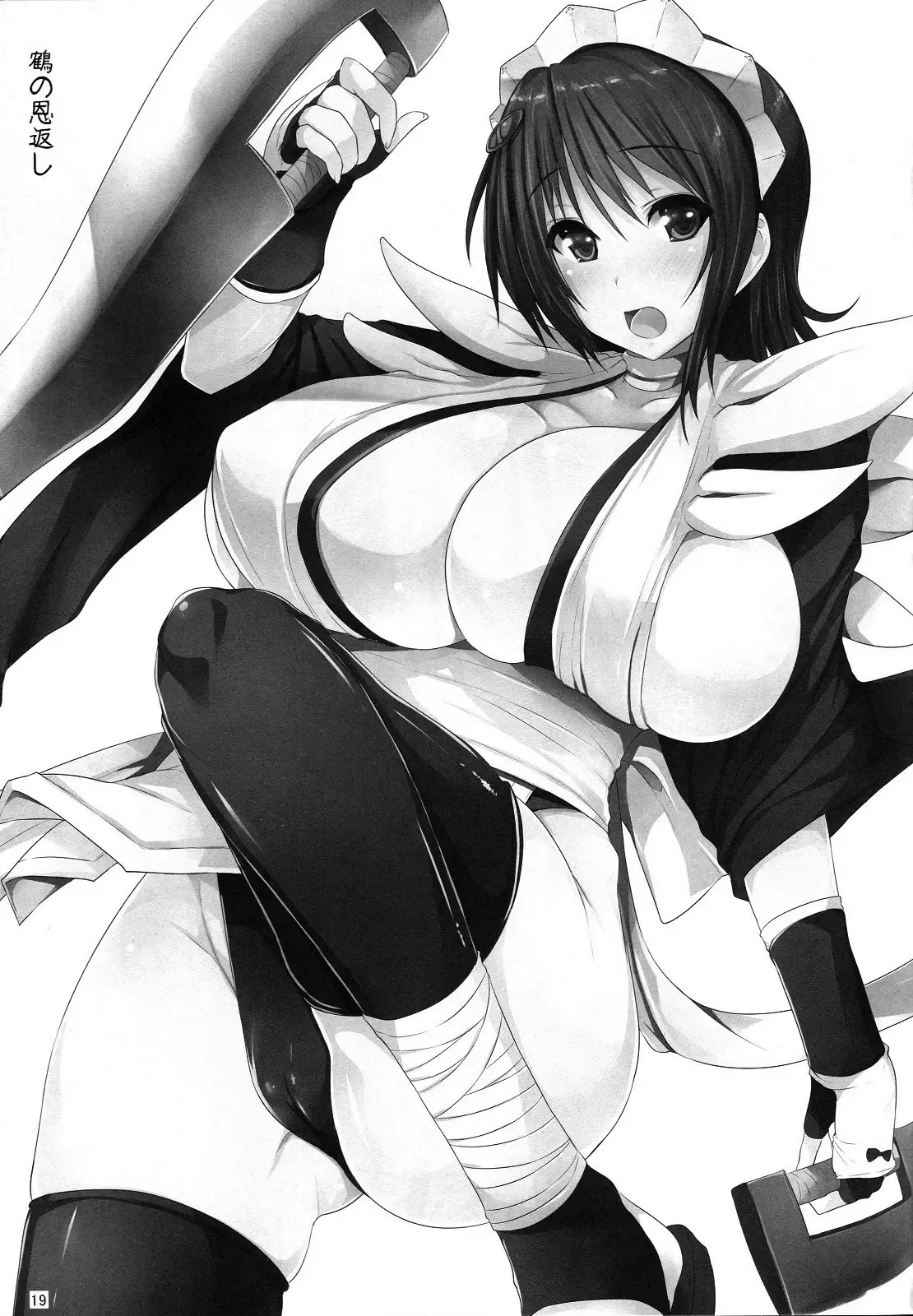 Tsuru no Ongaeshi {doujin-moe.us}