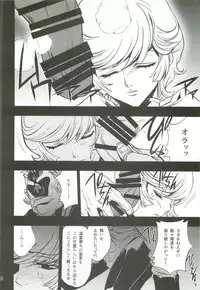 (C82) [PIGGSTAR (Nagoya Shachihachi)] Cerberus (Various)