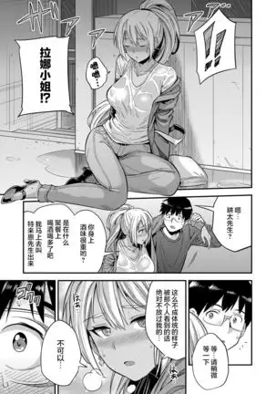 Fuufu Shinpan ~Himitsu no Haramase Kokkyousen~