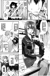 [Utamaro] Namaiki Oppai Banchou | 囂張的柔嫩美乳大姊頭 [Chinese]