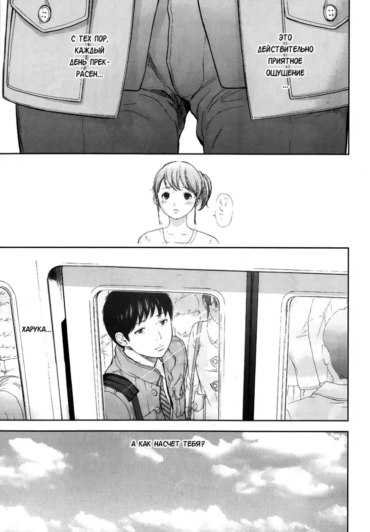 Netoraserare Ch. 1-13