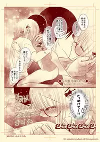 Ｋの蜜月録04