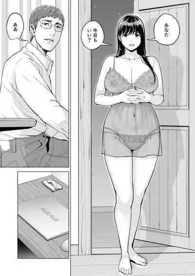 Tsukiyo no Midare Zake