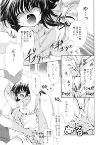 [Ryuuki Yumi] Mochimochi Shiratama